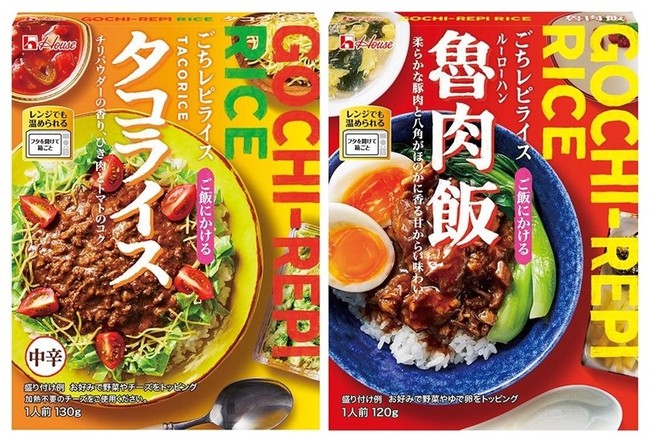 洋食の名店「グリル満天星」監修「麻布十番ビーフカレー」 レンジ対応にリニューアル！