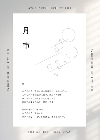 2022年、バレンタインデーの過ごし方を調査。どこで、1位は「家」。だれと、1位は「家族」。この二つの共通点は“家”