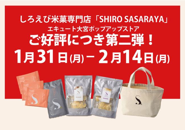 推しパンを応援！「パンのフェスアワード2021」今年は事前投票開催、本日より投票スタート！「パンのフェス2022春 in 横浜赤レンガ」～出店パン屋さん第1弾も発表！～