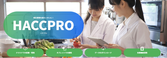 【BRUTUSお取り寄せグランプリの焼売専門店:京都鳳焼売】期間限定!オンラインショップ購入後のレビュー投稿でポイント5倍キャンペーン