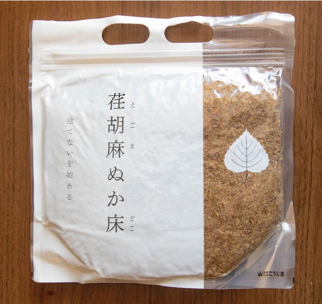 入試に挑む受験生を応援！ 朝食ビュッフェの期間限定メニュー 「PASS（合格）オムレツ」