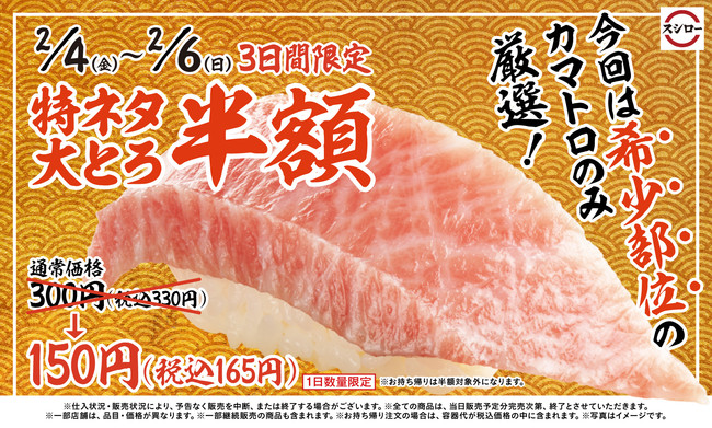 ジョエル・ロブションで本場フランスの味を　2月2日は「クレープの日」！期間限定クレープを販売