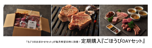 【平日特別企画】プリンからビールまで全11種類のいちごを使った商品が2月2日(水)から期間限定で食べ放題!