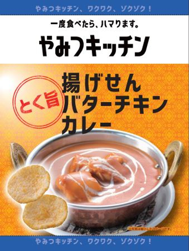 一度食べたら、ハマります。“やみつキッチン”　人気のチャーシュー弁当が、お値段そのままでグレードアップ！　「マウンテンチャーシュー弁当」　～２/１（火）より、４週間限定発売～