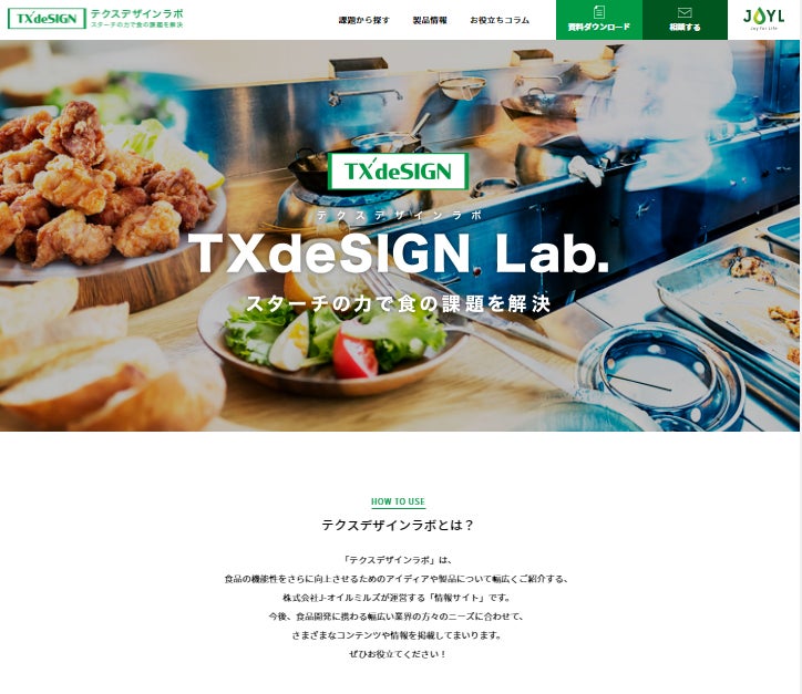 日本企業で初めて国際オリーブ協会（IOC）の「オリーブオイル理化学type B認証」を取得しました