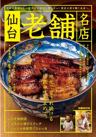 『Sport & Do Resort リソルの森』まもなく見ごろを迎える“梅”鑑賞に、豪華な食事で彩りを添える1日10食限定「梅のピクニックBOX」を和食処 翠州亭にて期間限定で販売