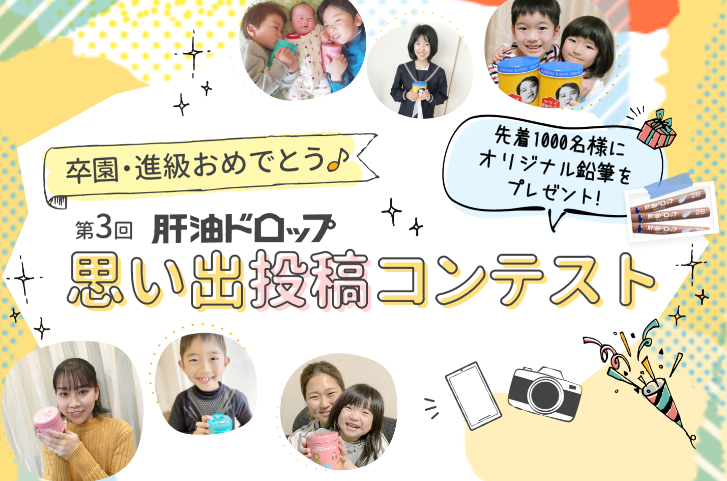 コロナ禍での家飲み用の手土産需要の急増を背景に
「家呑みおつまみ6種セット」の販売数が昨対比298％増