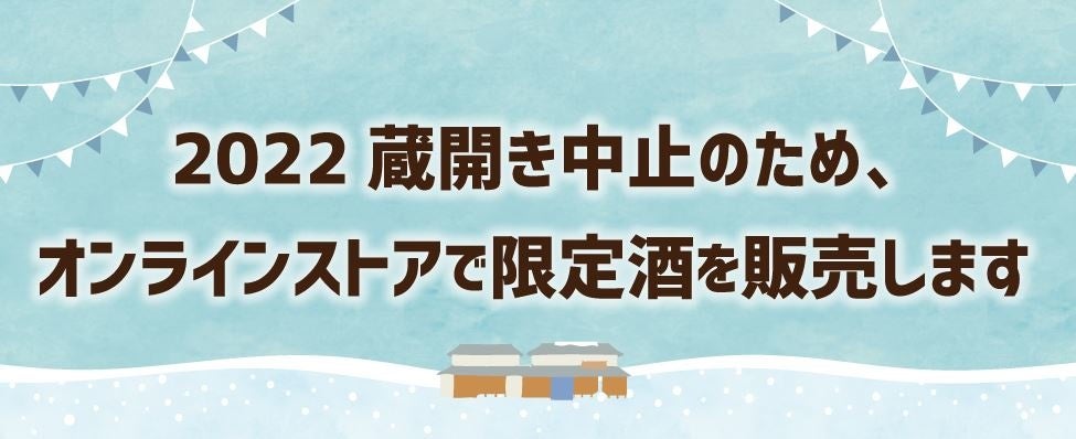 【2月限定メニュー】寒さの続くこの季節にぴったりホットドリンクの新商品！名古屋エロイーズカフェ久屋大通公園店