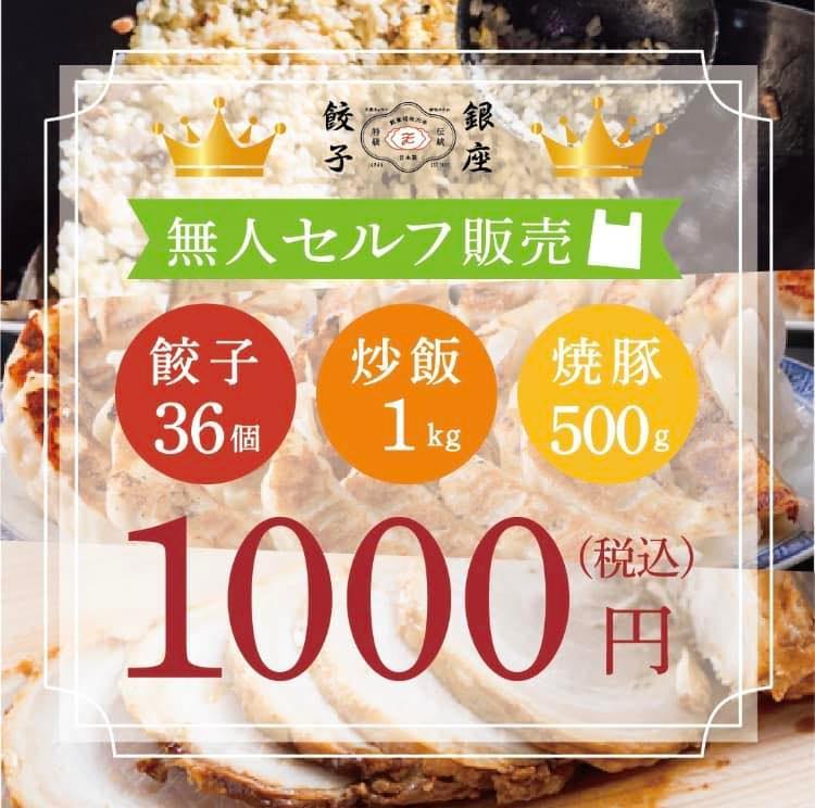 具材たっぷり・シャキシャキ食感で料理をワンランクアップ
　「黄ゆずと青ゆずのドレッシング」を2/3に発売！