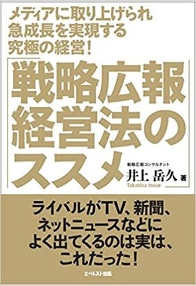 日本一のガトーショコラ専門店「KEN’S CAFE TOKYO」 | 高松店オープンのお知らせ