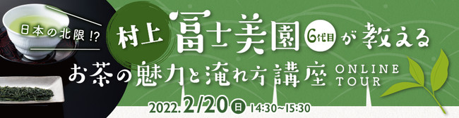 2022年のバレンタイン事情【東京女性のホンネ調査2022】。コロナ禍でより強まる“自分よりも大切な人へ”。
