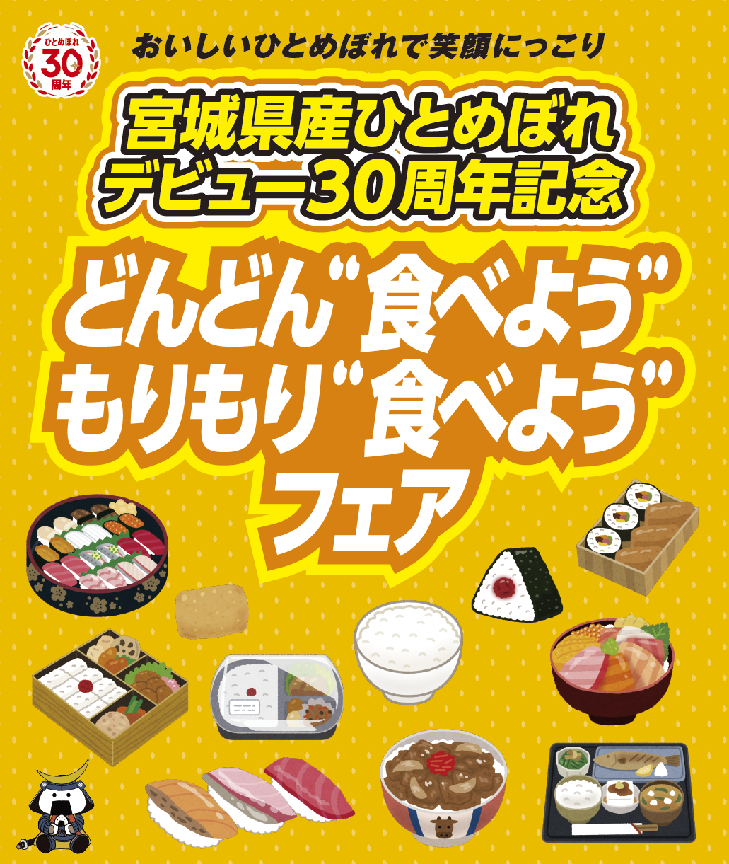 「肥料屋さんのトマト」、市販の4倍価格でも約8割はリピート売上　
コロナ禍で「おいしい」「安全」農家直送野菜が大人気！