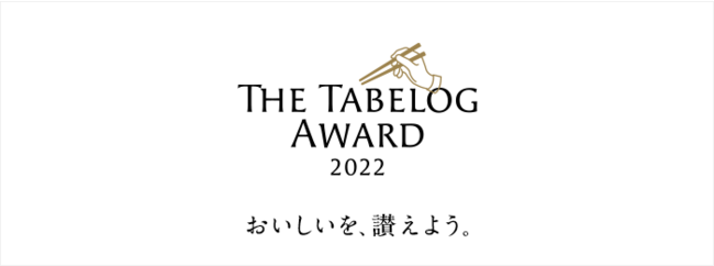 宮城県産ひとめぼれデビュー30周年記念　
「どんどん“食べよう”もりもり“食べよう”フェア」開催