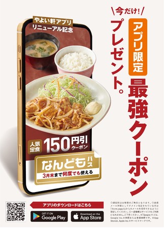 ｢明星 日本初の拉麺ブームの店 淺草來々軒 醤油らぅめん｣(2月28日発売)