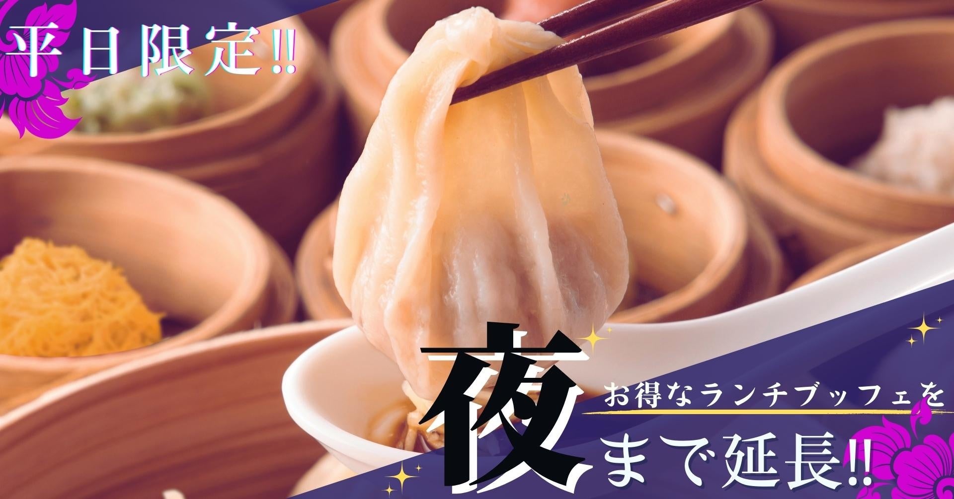 ｢明星 日本初の拉麺ブームの店 淺草來々軒 醤油らぅめん｣(2月28日発売)