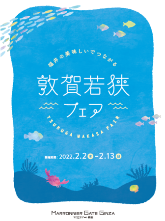 「食べログ 百名店 麺屋ようすけ コク旨醤油 2人前」(3月1日発売)