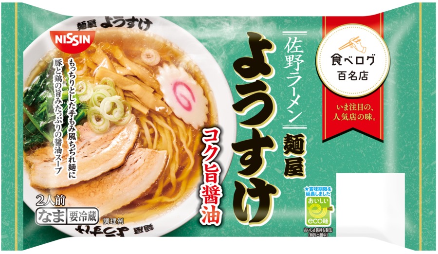 本物そっくりの巨大な苺がインパクト大！苺づくしのアフタヌーンティーを販売