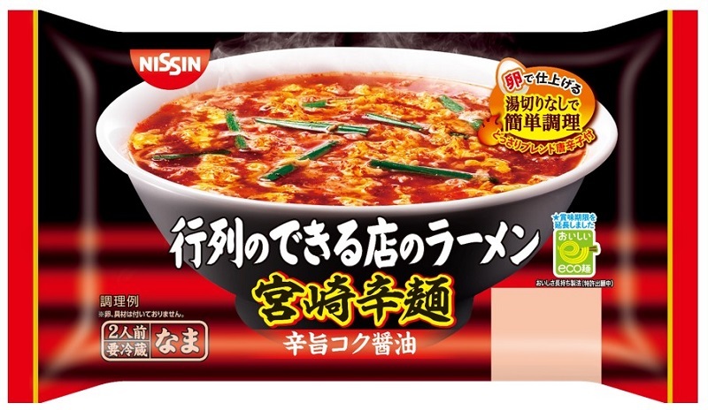 本物そっくりの巨大な苺がインパクト大！苺づくしのアフタヌーンティーを販売