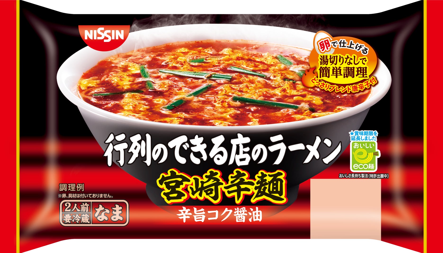 食品ロス削減サービスの「TABETE」が広島県に本格展開開始。