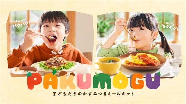 毎月11日は「串カツ田中デー」2月はバナナとクッキー&クリームを合わせた「雪だるま串」～冬にピッタリな可愛らしい串を召し上がれ～