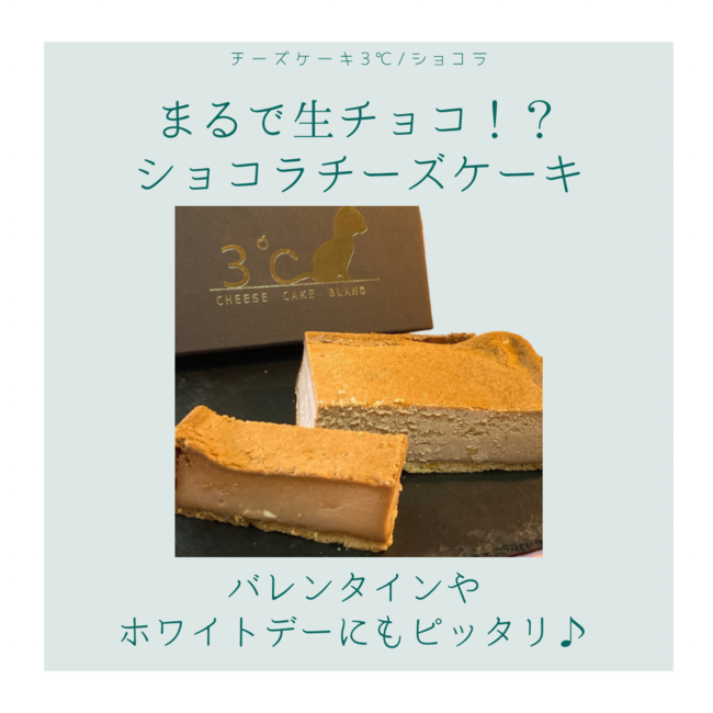 チョコレート専門店「tsumugi」がヴァレンタイン限定商品のオンライン販売を開始