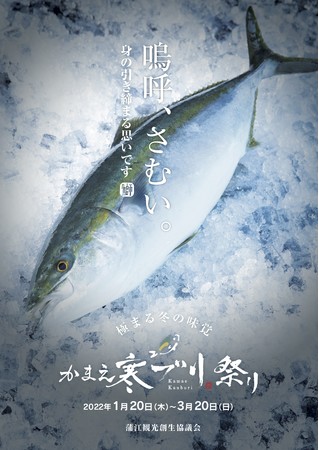 新澤醸造店×仙台弁こけし×阿部蒲鉾店　宮城県発バレンタインコラボレーション！