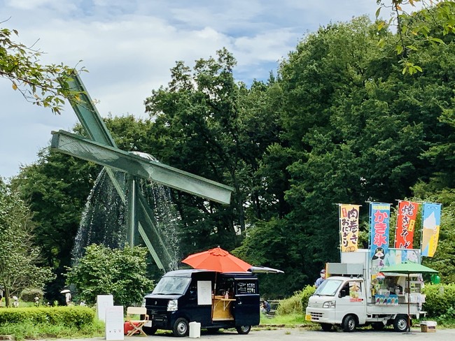 芹ヶ谷公園