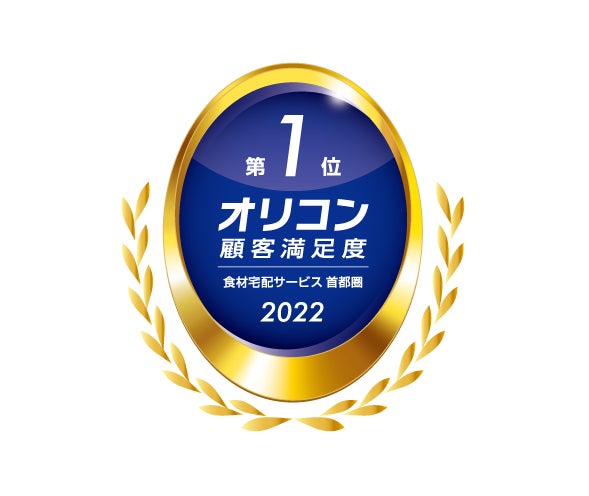 【エステティックサロン発】毎日飲む水にはこだわりを。信州・分杭峠の天然水で美と健康をサポート