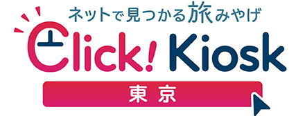 コロナウイルスに徹底抗戦？！体力・免疫力増強応援メニュー開発　
「ニンニク×黒ニンニク」のWニンニクパワーでスタミナをつけよう
2月1日(火)全国のすた丼屋で『熟成背脂黒すた丼』を発売！