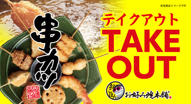 フレッシュ苺を心ゆくまで堪能！
“いちご食べ放題”がついた『XEX いちごフェス 2022』を
2022年3月1日(火)よりスタート