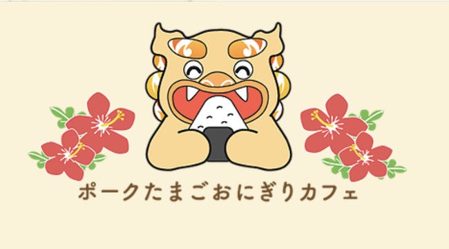 【お好み焼本舗】２月１日(火)より、串カツのテイクアウト、デリバリー販売を開始！