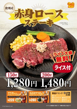 ＜桃谷順天館×銀座木村家＞コロナ禍で頑張るあなたに“癒し”と“美”をプレゼント「バレンタインキャンペーン」を開催！