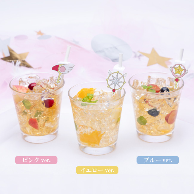 さくらのフルーツティーソーダ 各¥ 990(税込)　※提供期間についてはサイトをご確認ください