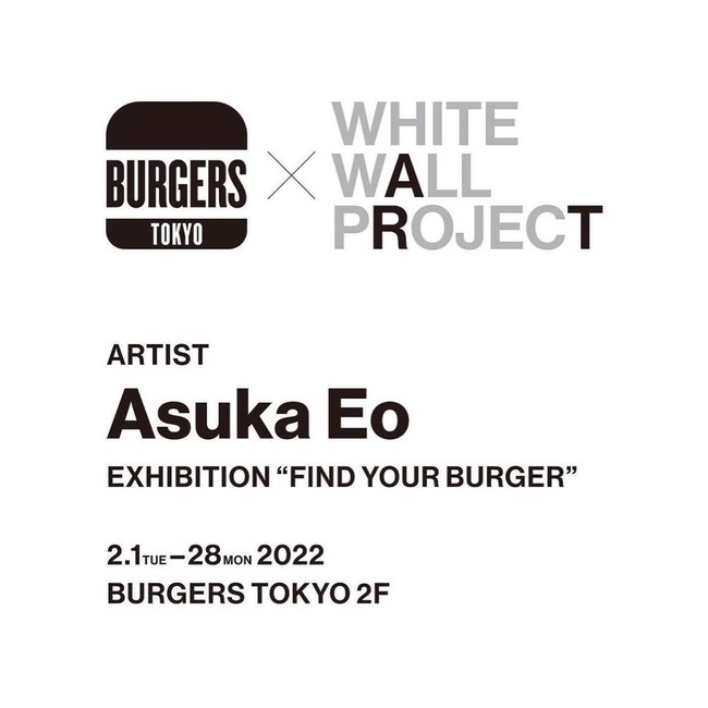 WHITE WALL PROJECT × BURGERS TOKYO “FIND YOUR BURGER” EXHIBITION