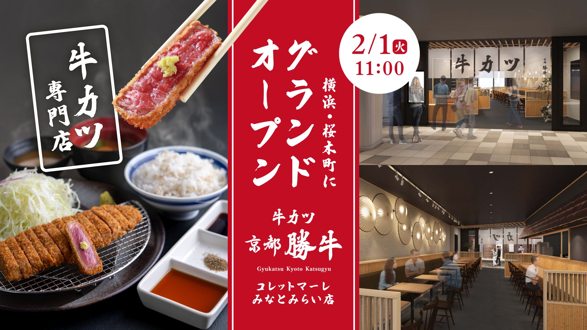 毎日ミネラルを手軽に摂れる「シーウェル&かきの極み」の「おまけキャンペーン」2月1日より開催