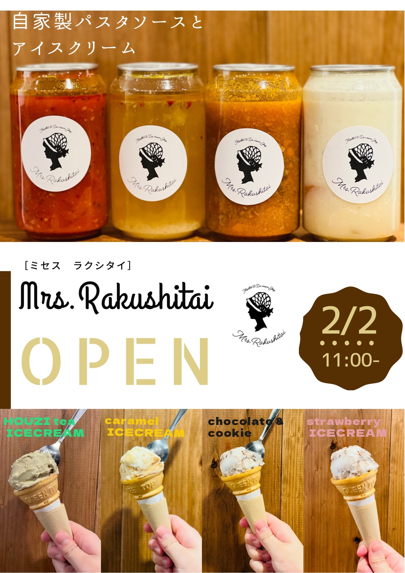 【首都圏ライフ】別名“テッチャン”　「国産牛生ホルモン（シマ腸）もつ鍋・焼肉用」を好評販売中！