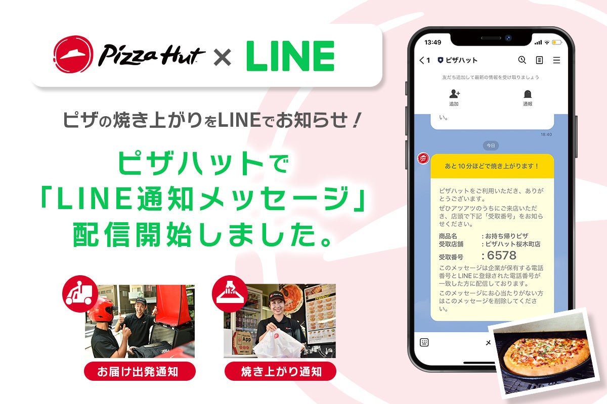 お家で過ごすが特徴のテイクアウトとミールキットのお店
「Mrs.Rakushitai(ミセスラクシタイ)」2月2日オープン
~お家での食生活を豊かに楽にしたい~