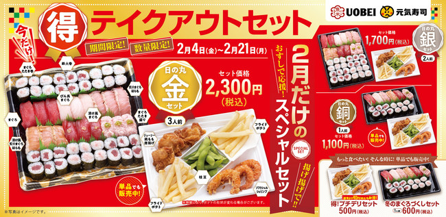 ピザの焼き上がりをタイムリーにお知らせ！ピザハットで「LINE通知メッセージ」配信開始