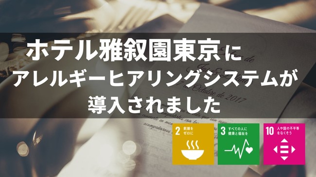 【バレンタイン企画 ピーター・ルーガー東京】UberEatsでバレンタイン限定チョコレートケーキをプレゼント