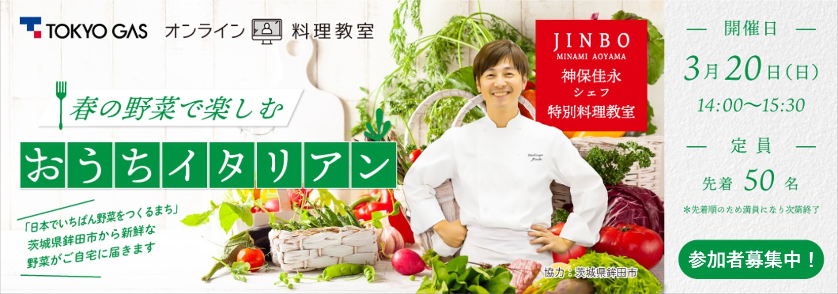 マクドナルドこだわりの自信作でニューヨークに行った気分に？！「行った気になるN.Y.バーガーズ」 2種新登場！ 2月9日（水）から期間限定発売！