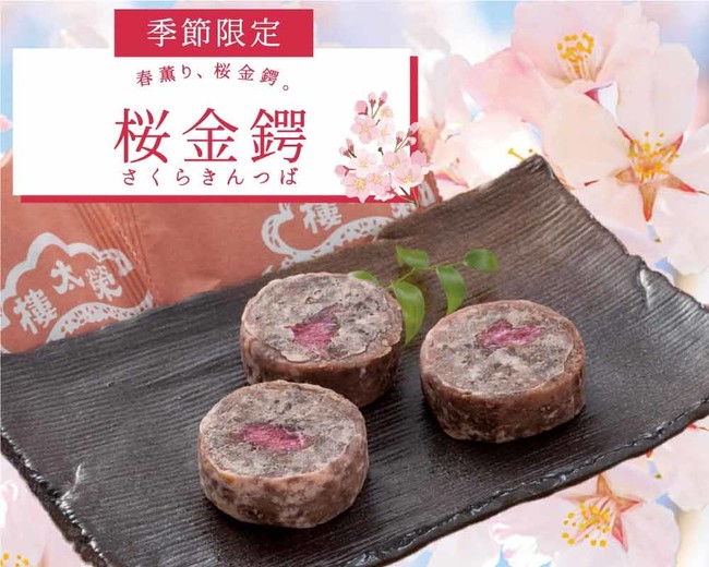 ドキドキする心を表現した期間限定のバレンタインケーキ＜ビズー＞が「セバスチャン・ブイエ」より登場！