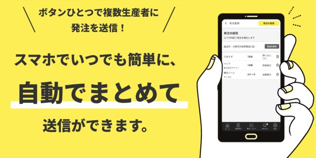 【幼稚園・保育園等の休園支援】おやつ時間を幸せに。高知のソウルおやつ「日曜市のいも天」1袋購入で1袋無料サービス開始