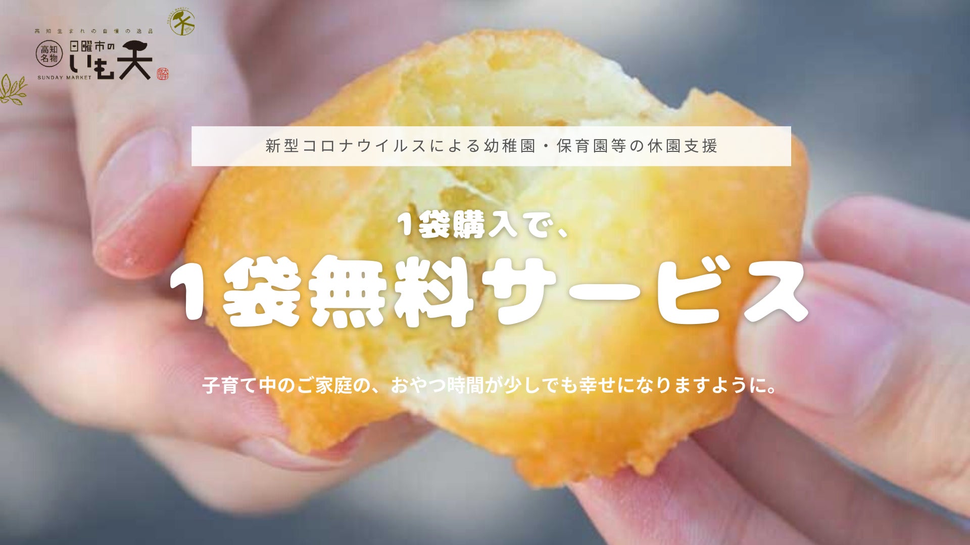 【ナポリの窯】×【ツーボックス（ツボデリ沖縄）】≪「ナポリの窯」フランチャイズ募集を業務提携≫