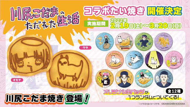 ロカボデリ CoCo壱番屋監修カレーラーメン 糖質オフ・ロカボデリ リンガーハットの長崎ちゃんぽん 糖質オフ リニューアル