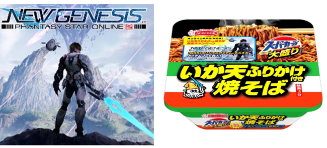【横浜高島屋】30ブランドから約40種類の“大豆ミート”を使ったメニューが登場！＜ネクストミーツ＞×＜横浜高島屋＞「大豆ミートはこんなにおいしいフェア」開催！！