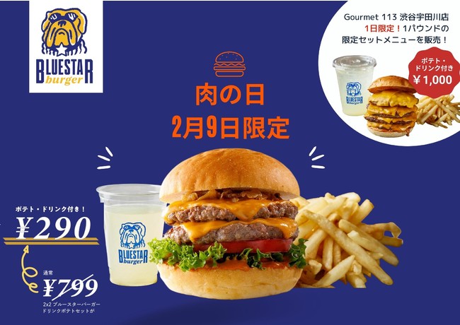 「なんとかプレッソ」「パンとエスプレッソと自由形」でバレンタインフェア開催中！苺やチョコをふんだんに使った限定スイーツを期間限定販売！