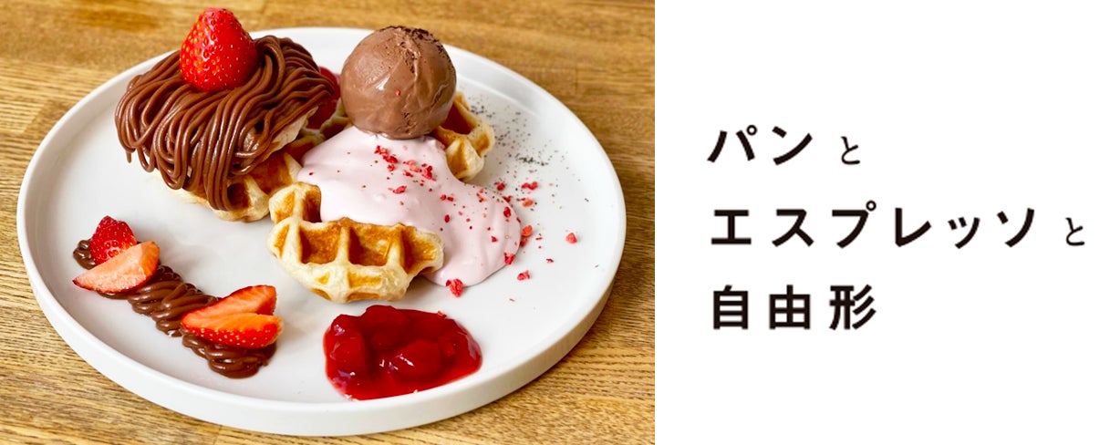 バレンタインにラーメンを　一蘭公式通販で限定ギフトセット発売！