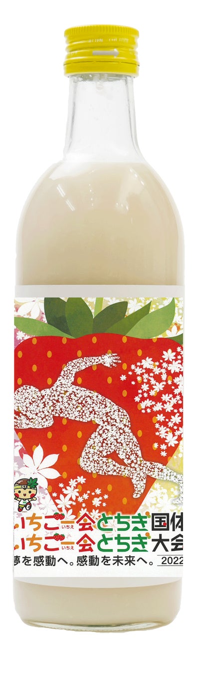 【びっくりドンキー】LINE公式アカウント開設　友だち追加で100円OFFクーポンを全員にプレゼント！