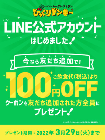 簡単に料理をワンランクアップできる業務用のフィリングとソース。「キユーピー 具沢山フィリング トマトとたまねぎ」「スノーマン 具沢山ソース オマール風味 たまねぎとトマト」を新発売