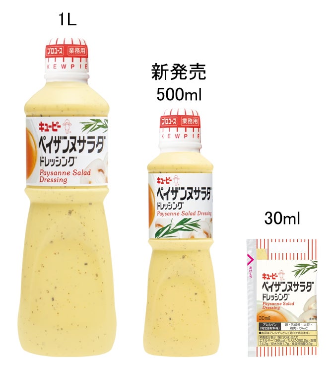 カニカマ誕生50周年記念ムービー「カニカマ氏、語る。」本日WEBで公開